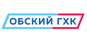 Обский ГХК