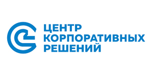 Центр корпоративных решений