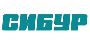 СИБУР