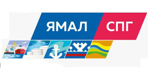 Ямал СПГ